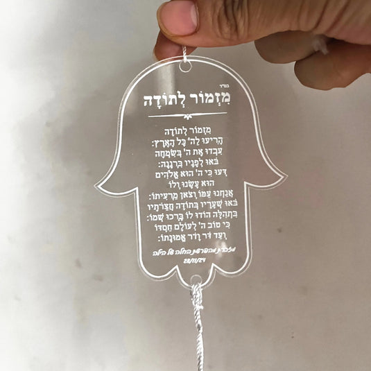10PCS Hamsa Blessing Card with Tassel – Custom Transparent Acrylic Hebrew Gift Card