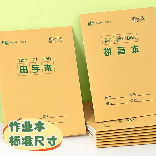 10Pcs Chinese Notebooks Learn Chinese Characters Book 36k Tian Zige Pinyin Exercise Book Thickened Stationery for Language Study